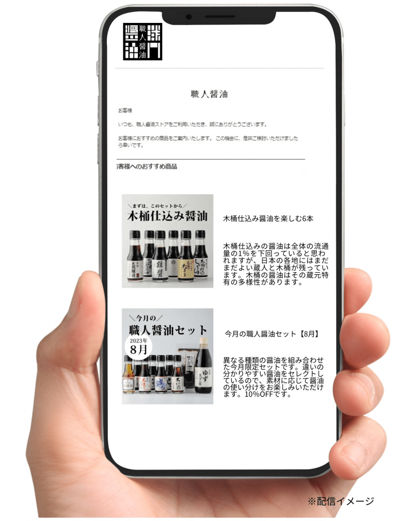 醤油職人.png