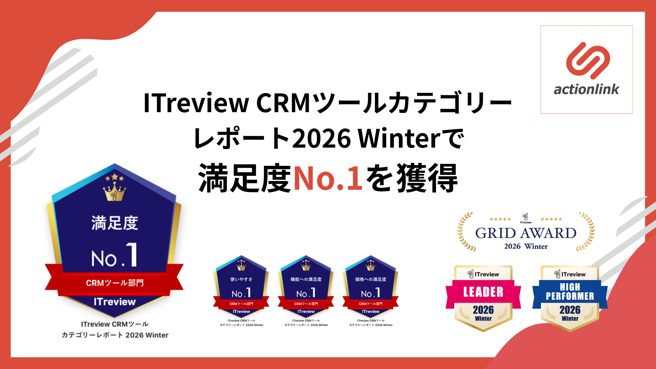 202601_ITreview winter.png