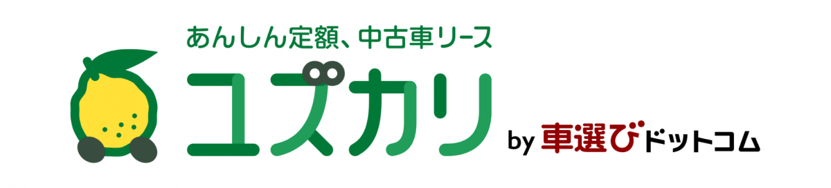 ユズカリ.png