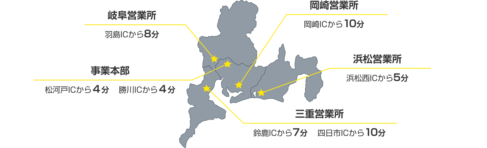 岡崎.png