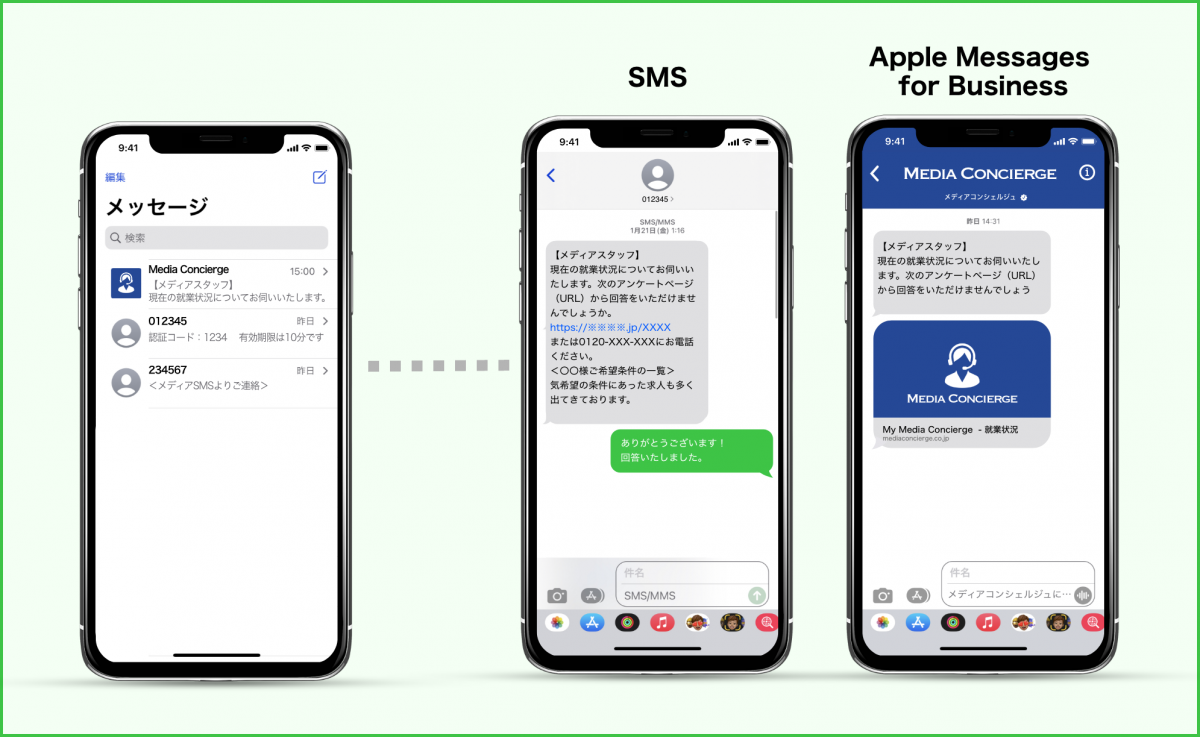 Apple Messages for Business2.png