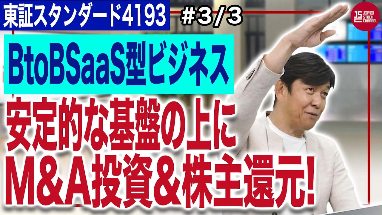 ファブリカコミュニケーションズ様_サムネイル第三話.jpg