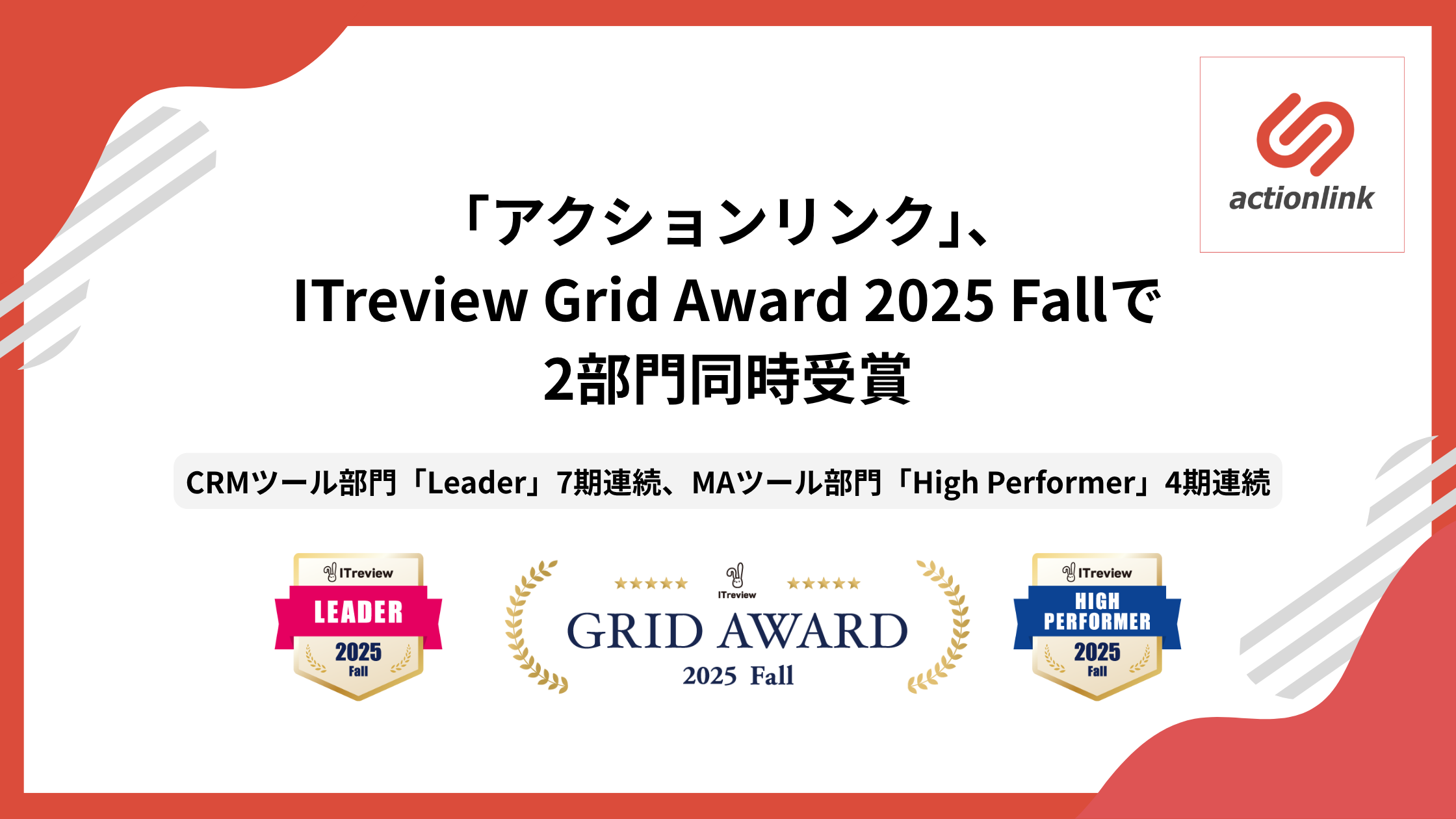 202510_ITreview fall (1).png