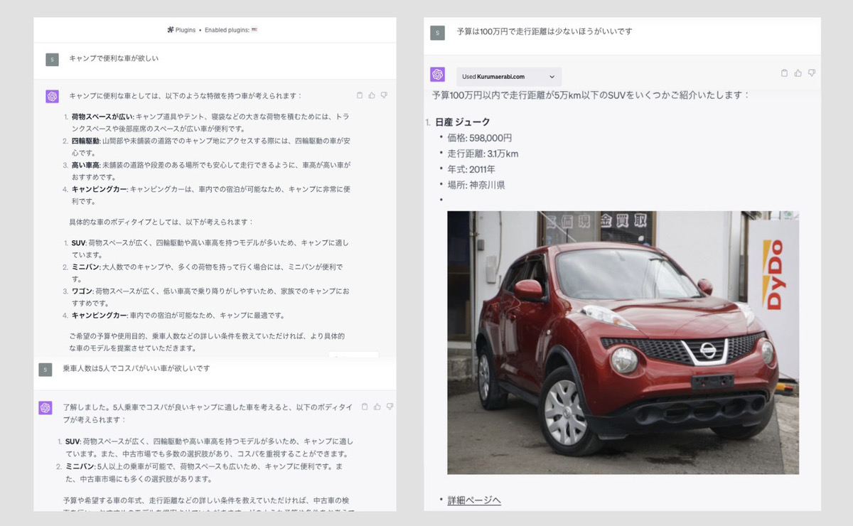 プラグイン利用イメージスクショ.jpg