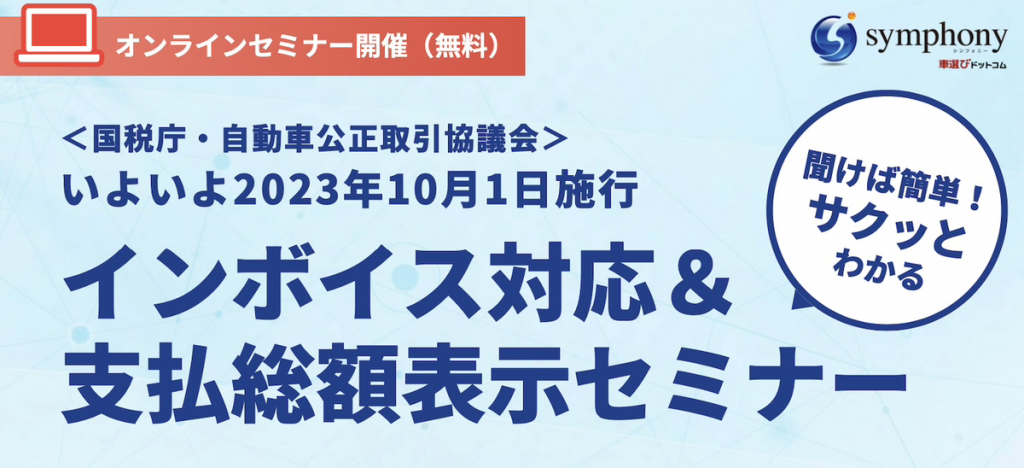 見出し画像（仮）-1024x468.png