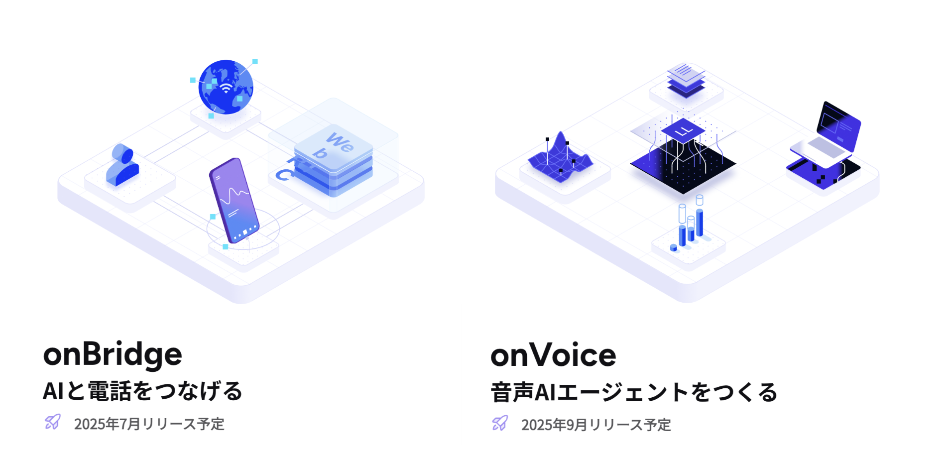 onBridge*onVoice.png