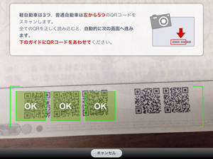 「ヤフオク!」スマートフォンアプリ.png
