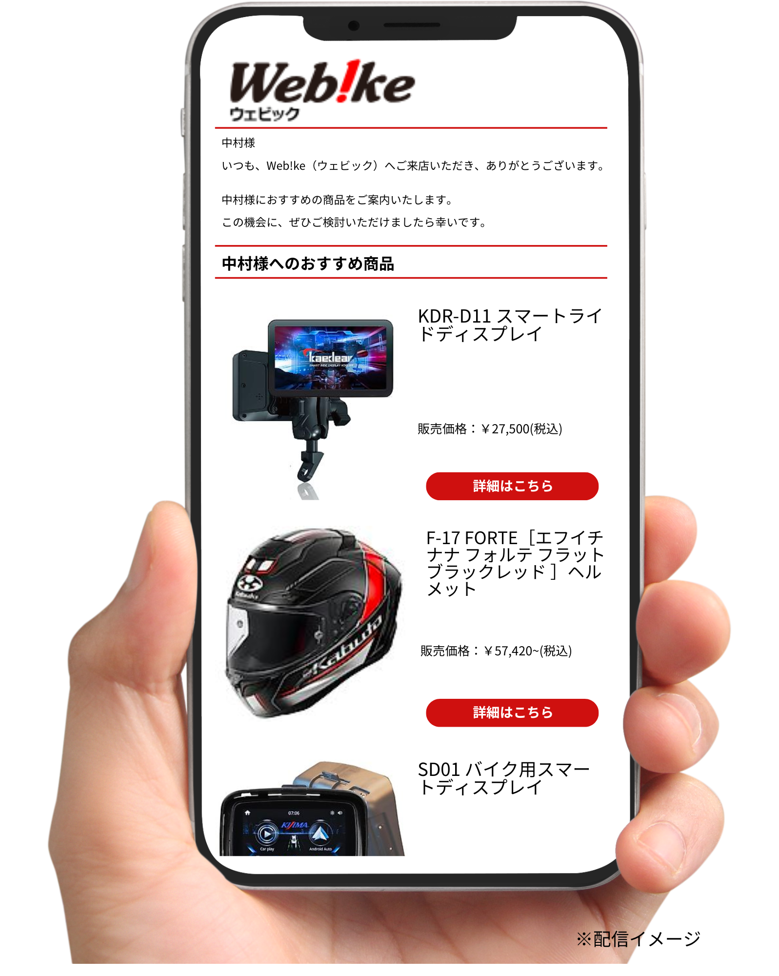 マスタ (34).png