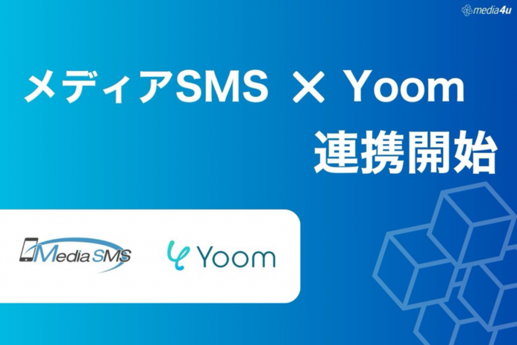 M4u×YOOM_01.png