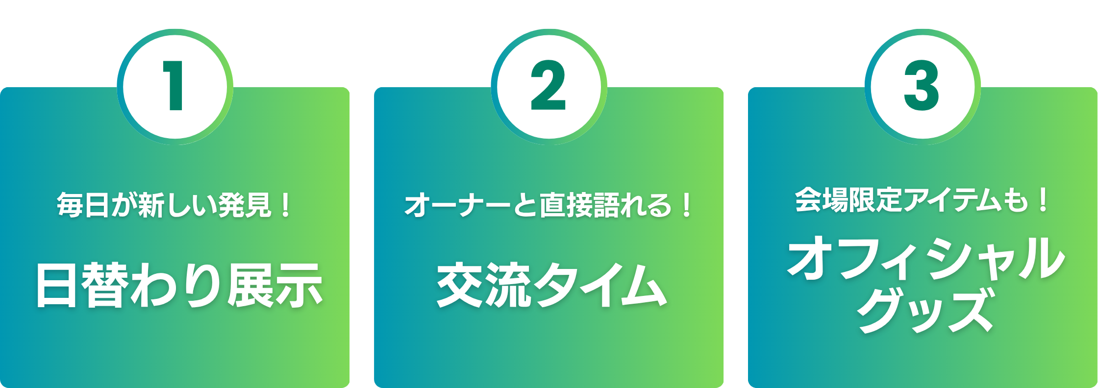 202510_Japan Mobility Show共同出展② (1).png