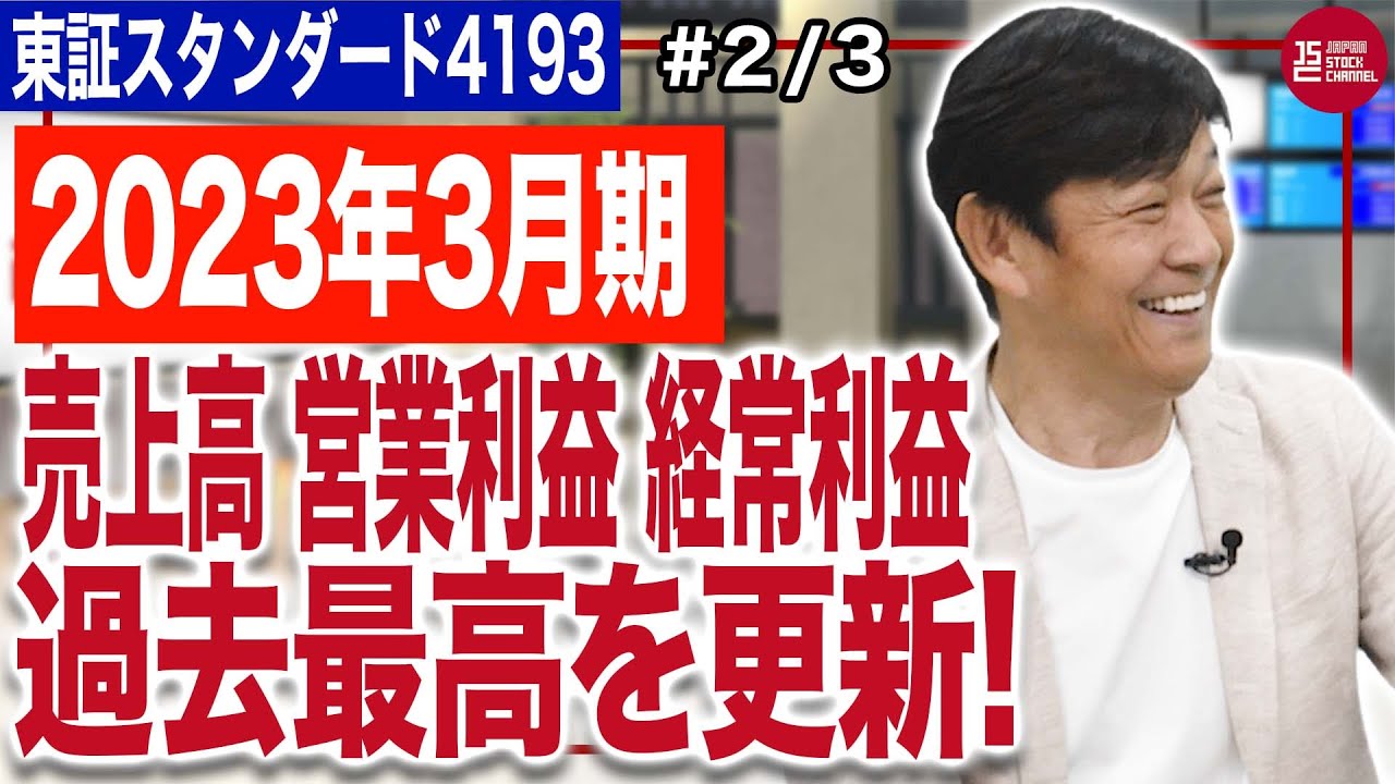 ファブリカコミュニケーションズ様_サムネイル第二話.jpg