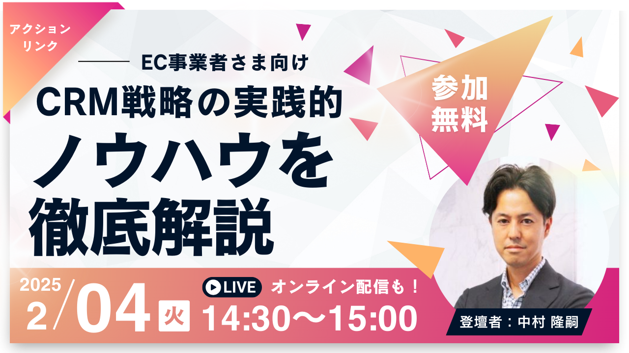 20250204セミナー (1).png