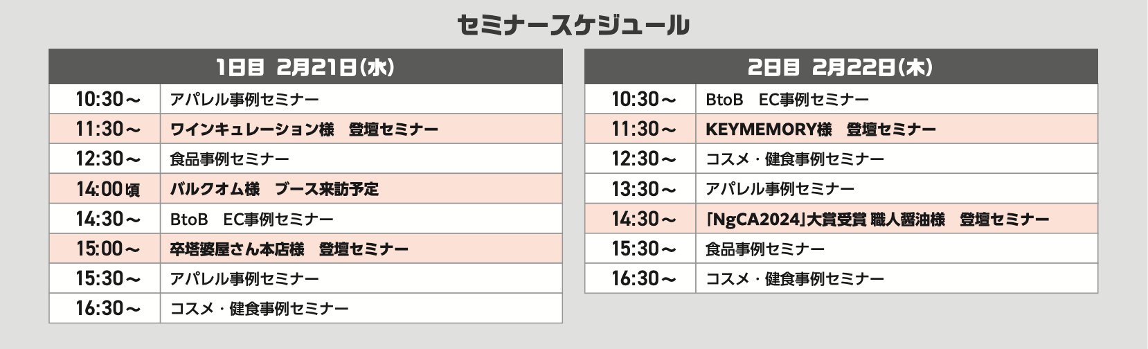 スクショ.png