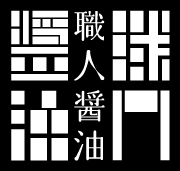 醤油職人！.png