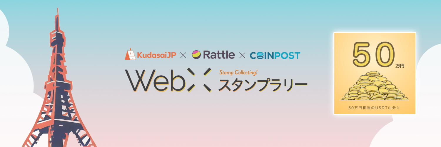 WebX.png