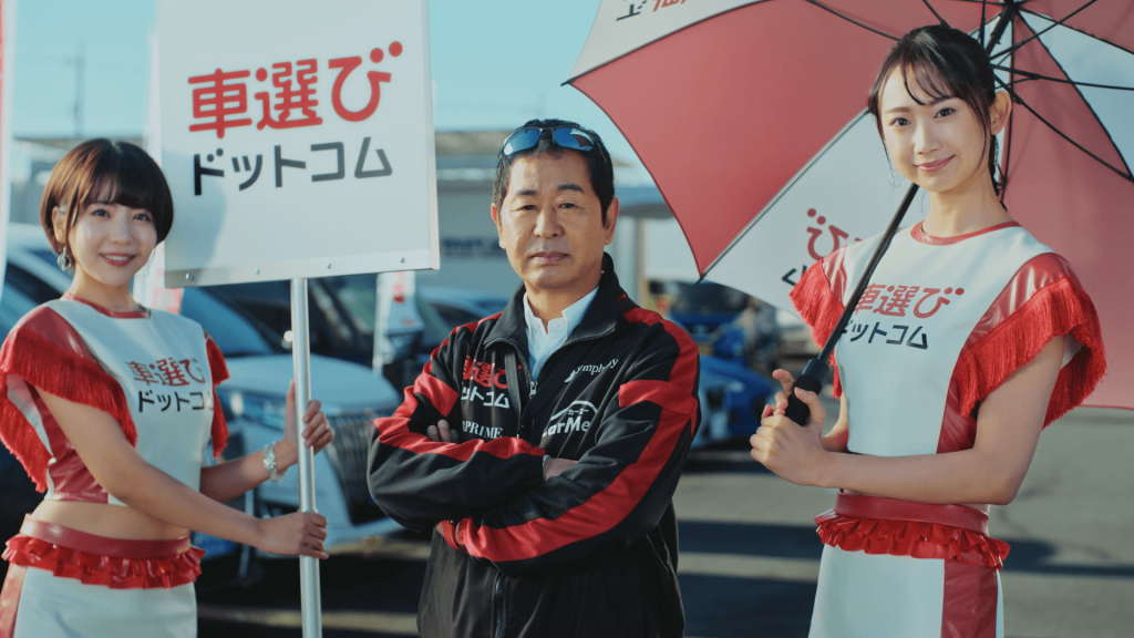 車選びCM３.png
