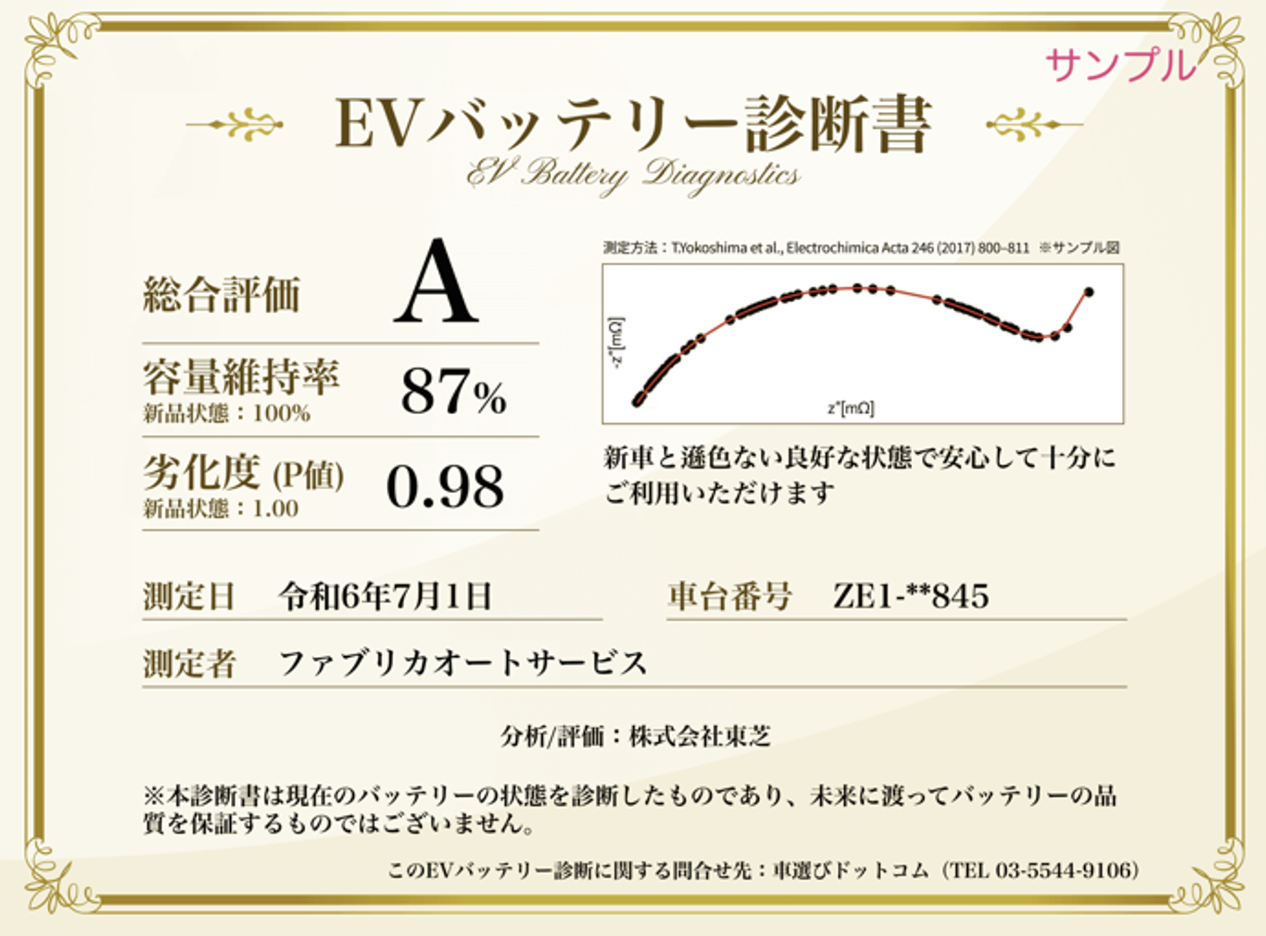 図3.png