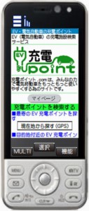 充電.jpeg