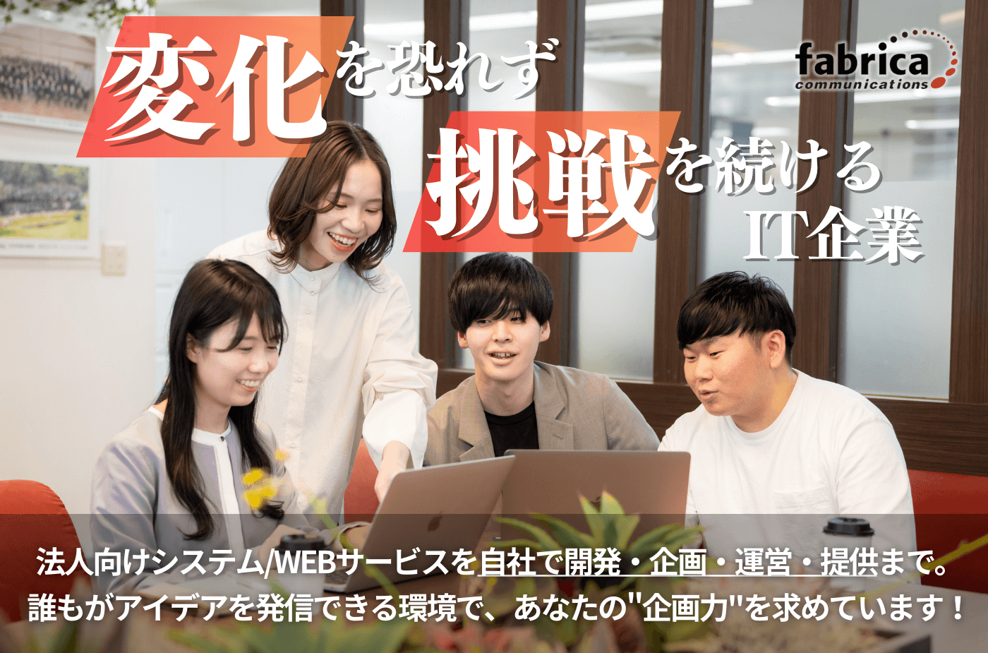ホワイト企業ナビ.png