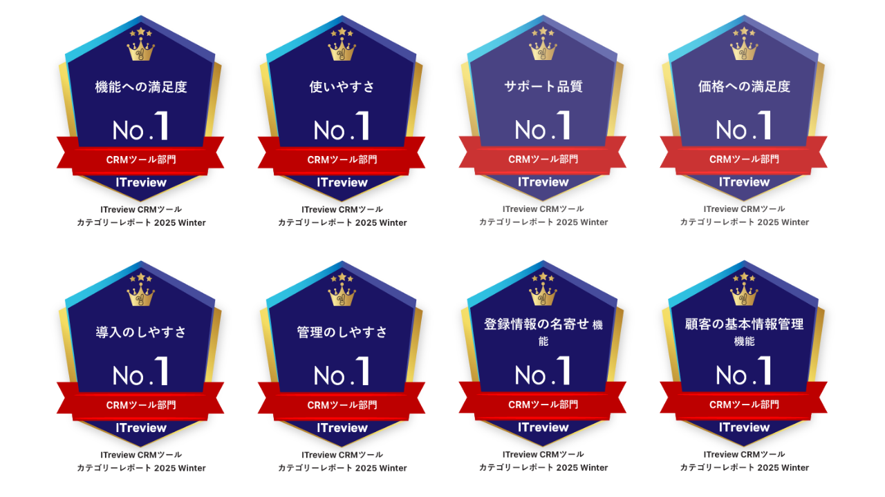 バッジ一覧②.png