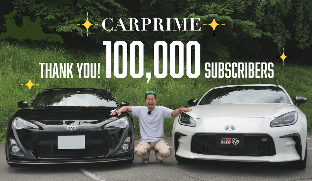 CARPRIME」登録者数10万人.png