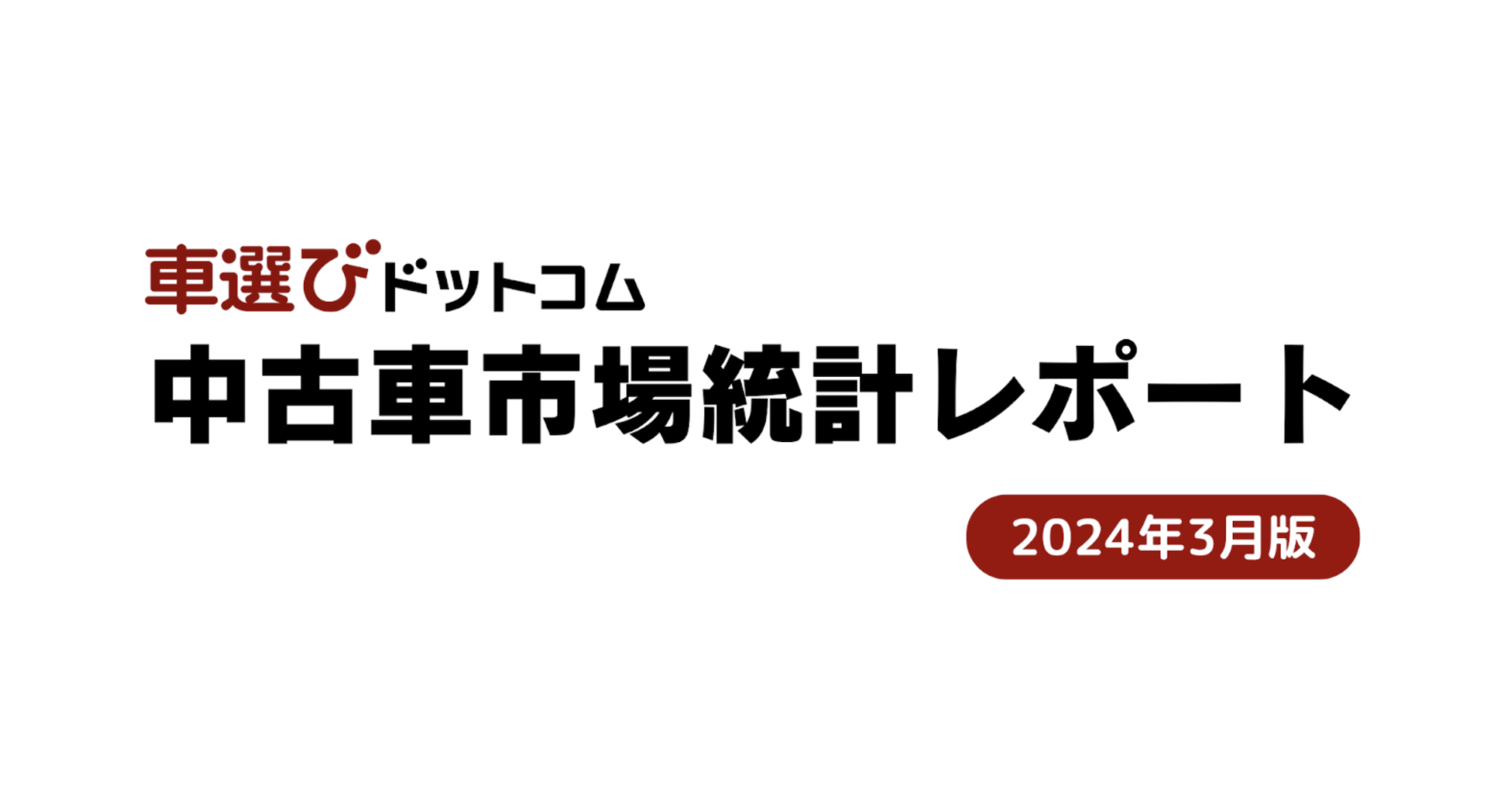 スクリーンショット 2024-04-30 11.09.55.png